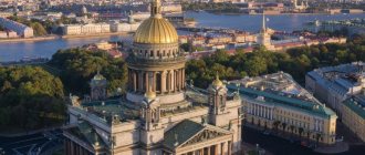 Cathedrals in St. Petersburg