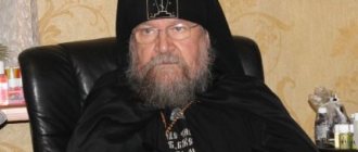 Elder Blasius, healer of the souls of his parishioners. Receives all those who suffer within the walls of the Borovsky Monastery. 