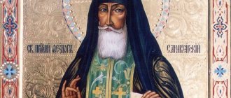 St. Theodore of Sanaksar