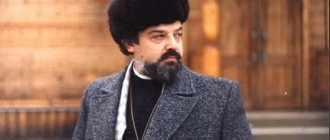 Священник Александр Мень