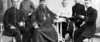 Священник Алексей Троицкий с детьми, крайний слева Владимир, будущий святитель Иларион