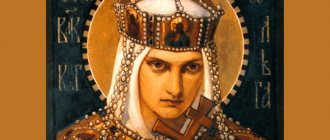 святая княгиня Ольга