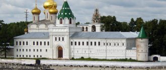 Свято-Троицкий Ипатьевский монастырь в г. Костроме. Современная фотография