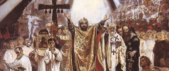 Святой князь Владимир – Креститель русских. Слово святителя ...