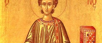 Holy First Martyr Archdeacon Stephen
