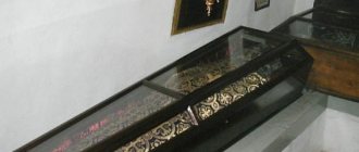 Holy relics