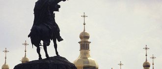 Unions and schisms: the history of Orthodoxy in Ukraine