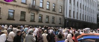 В Киеве верующие УПЦ требовали от Зеленского прекратить гонения на церковь фото 1