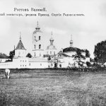 Varnitsky Monastery in the 19th century