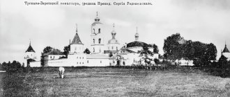 Варницкий монастырь в 19 веке