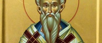 Великомученик Ипатий Гангрский