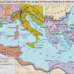The Byzantine Empire history of development, rulers, achievements and causes of death