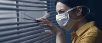 женщина в маске смотрит в окно